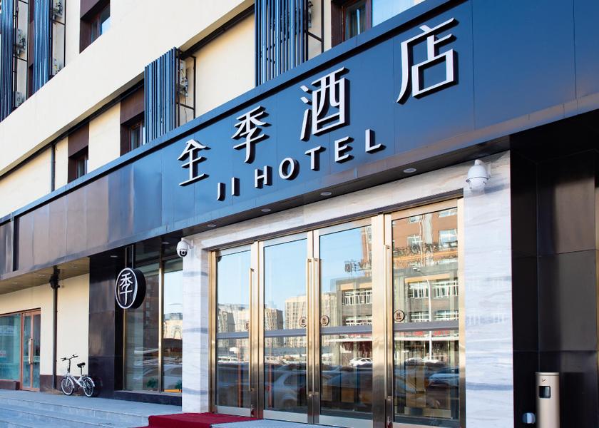 Jilin Changchun Exterior view