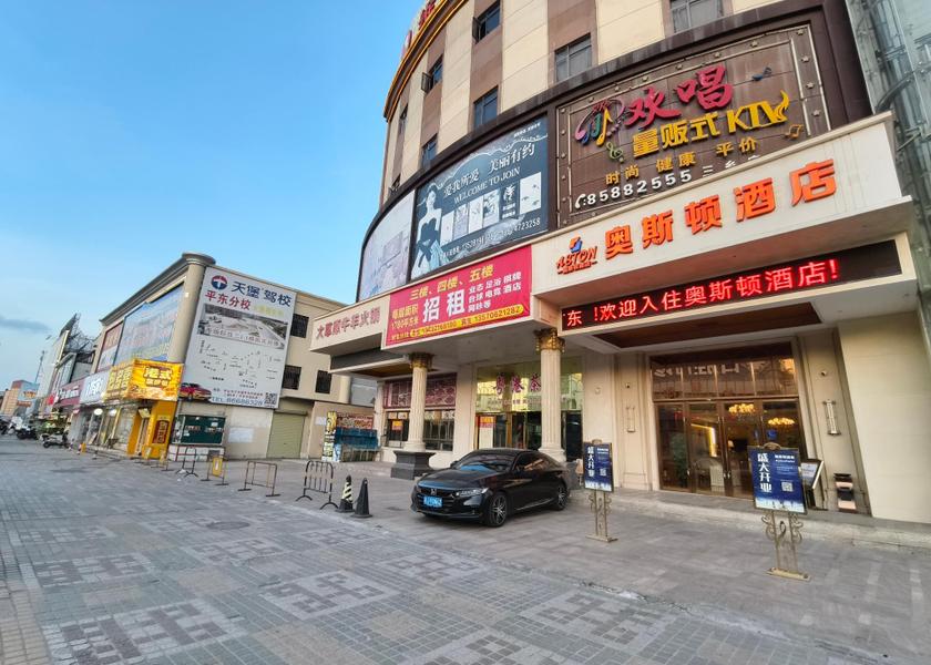 Guangdong Zhongshan exterior view