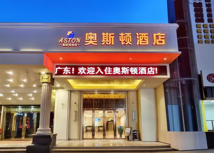 Guangdong Zhongshan entrance
