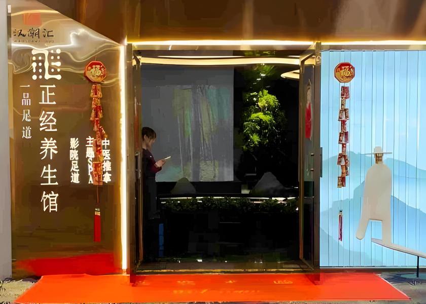 Guangdong Zhongshan 