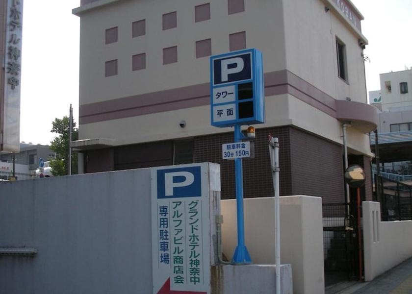 Kanagawa Hadano Exterior