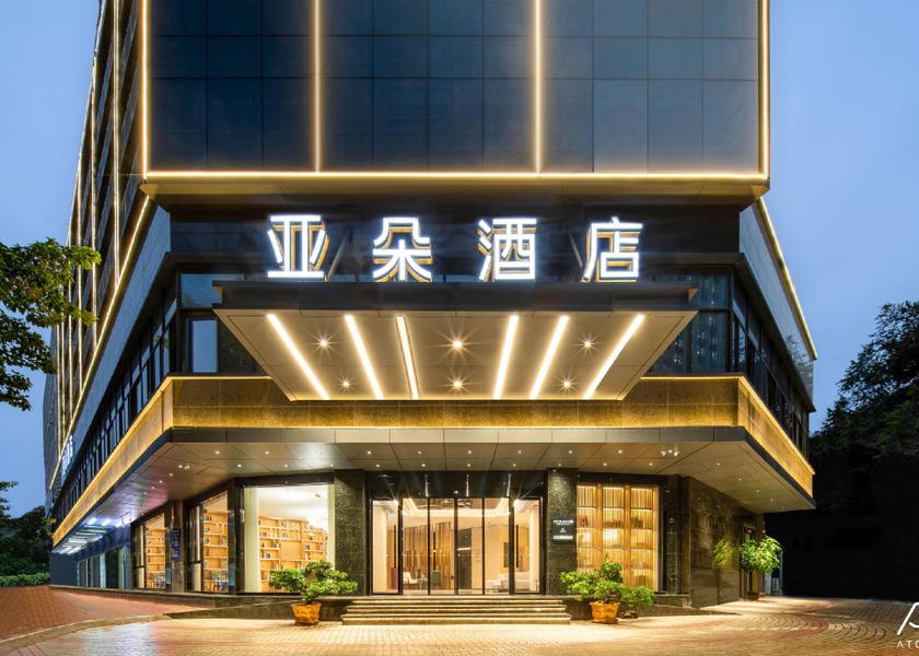 Fujian Fuzhou interior view