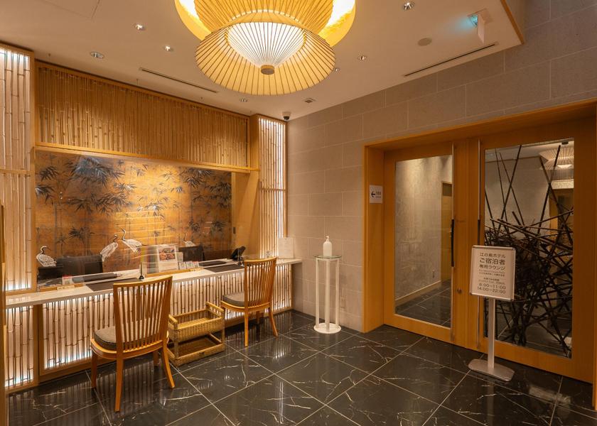Kanagawa Fujisawa reception