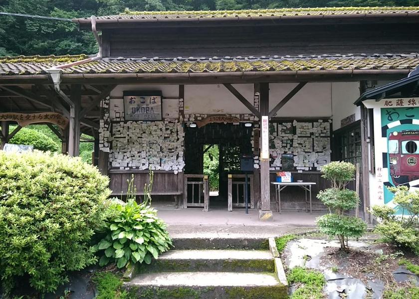 Kumamoto Hitoyoshi nearby attraction