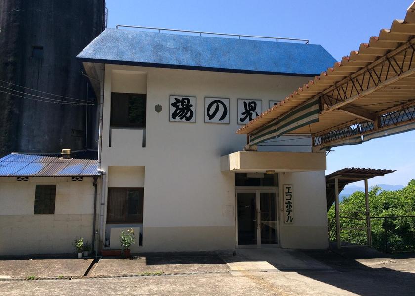Kumamoto Minamata exterior view