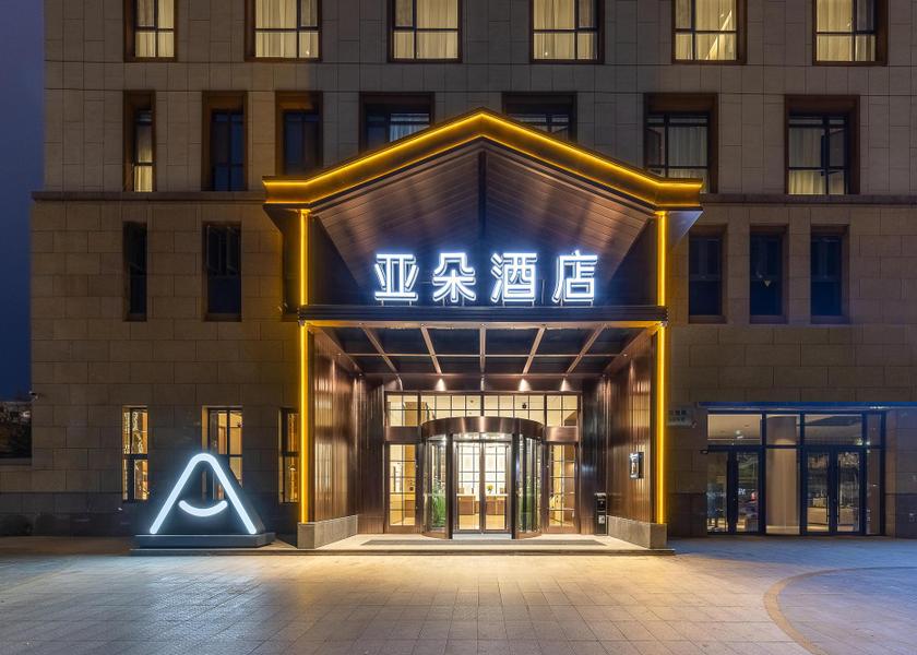 Gansu Lanzhou exterior view