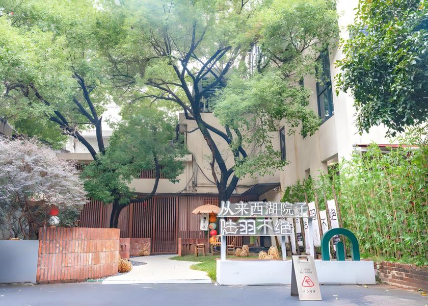 Zhejiang Hangzhou entrance