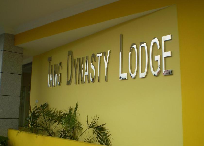 Sabah Tuaran Facilities