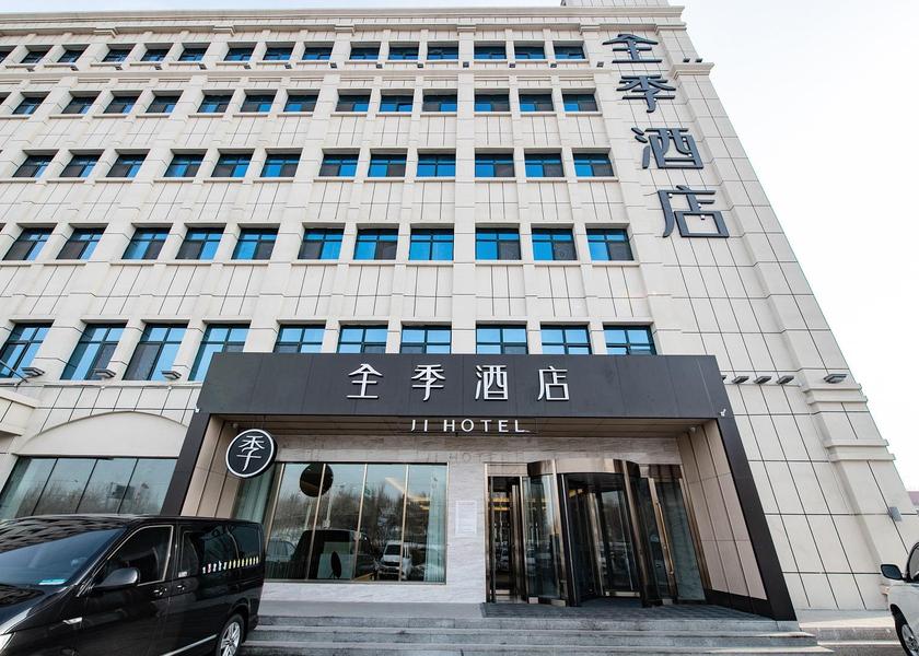 Xinjiang Ürümqi Hotel Exterior