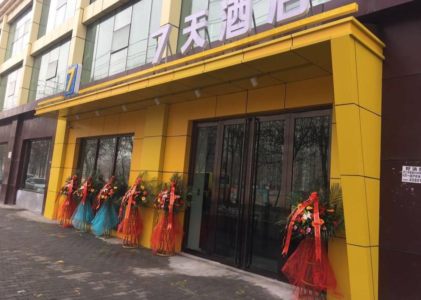Xinjiang Ürümqi exterior view