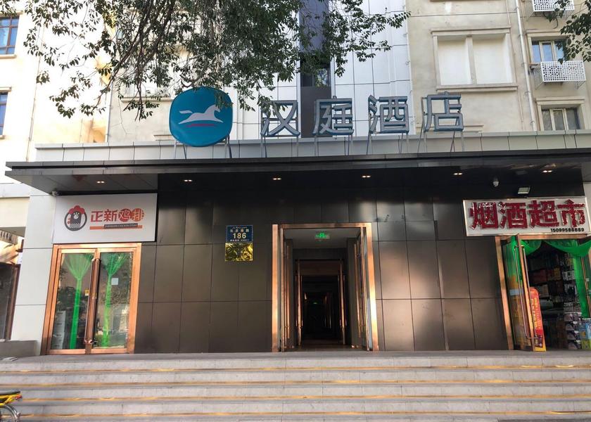 Xinjiang Ürümqi Hotel Exterior