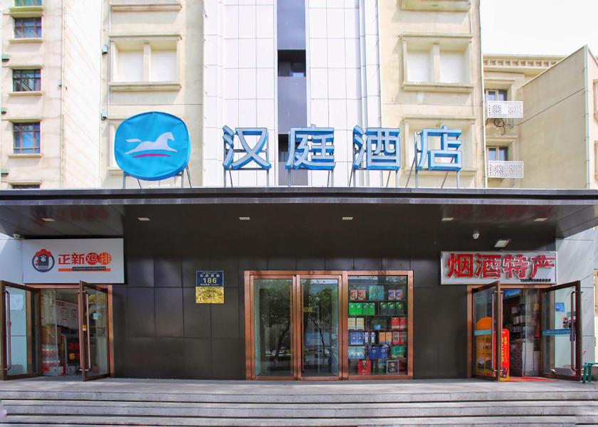 Xinjiang Ürümqi 