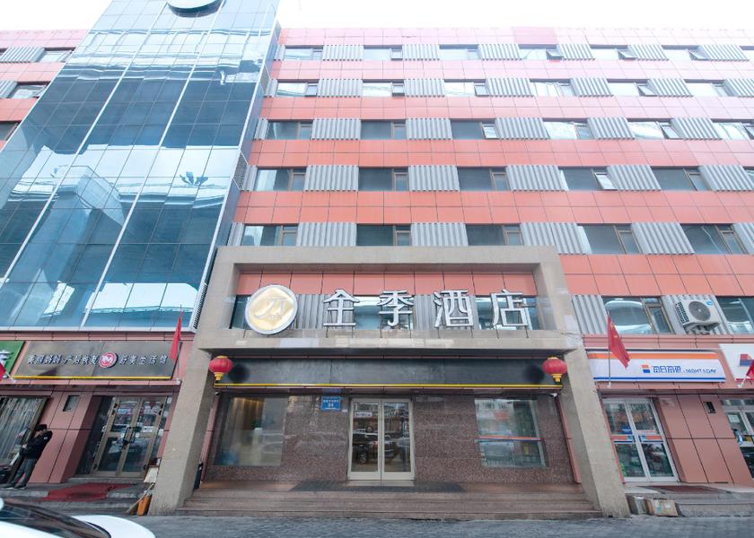 Xinjiang Urumqi exterior view