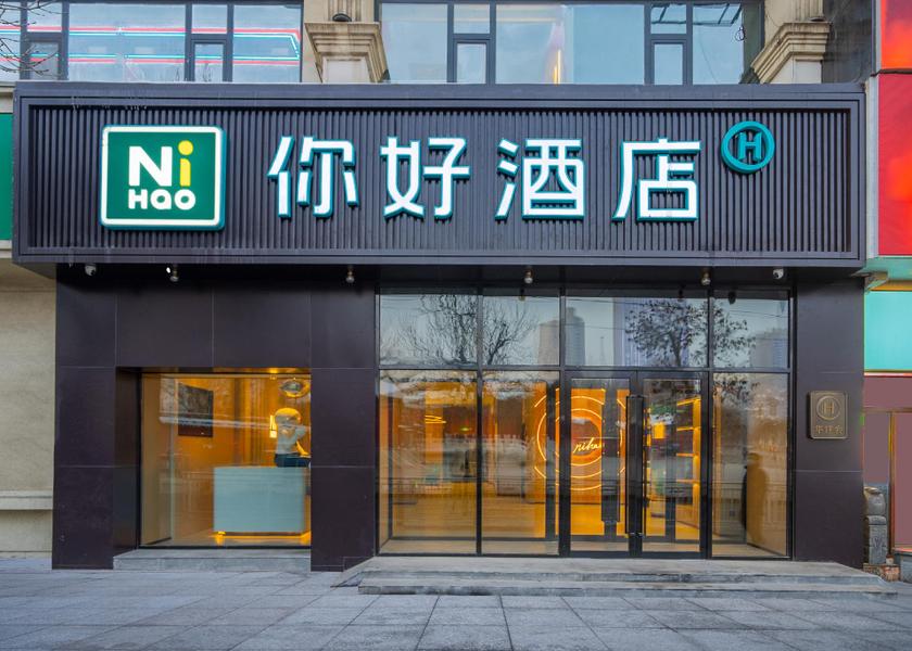 Xinjiang Urumqi interior view