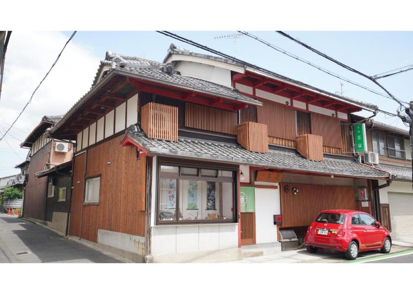 Kyoto Uji 