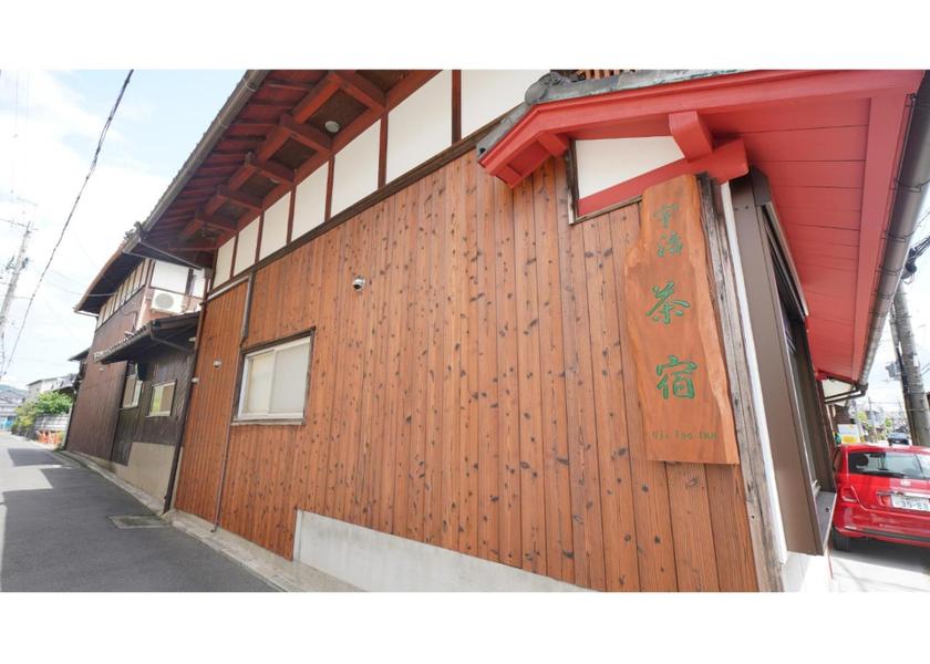 Kyoto Uji 