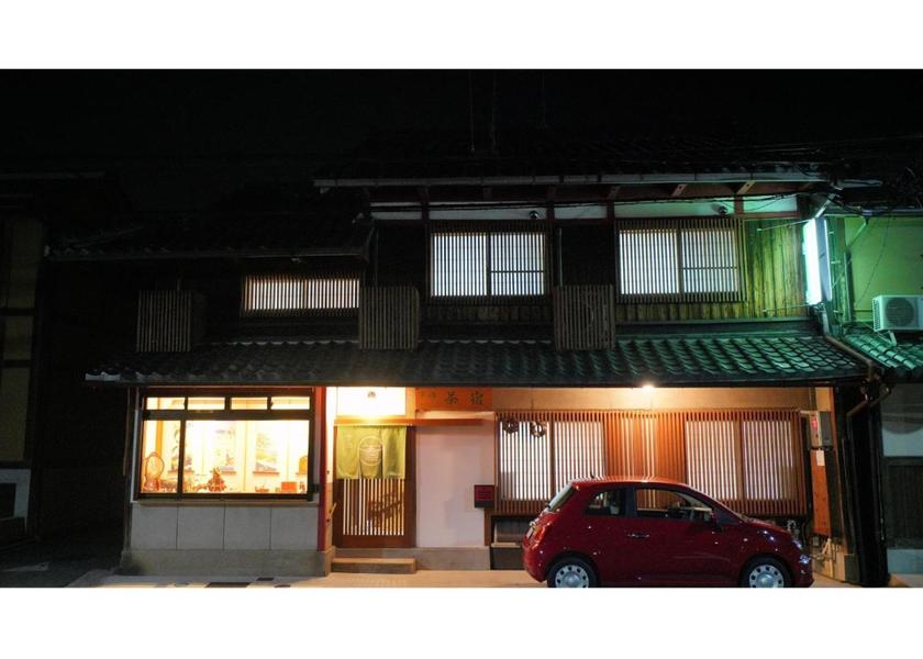 Kyoto Uji 