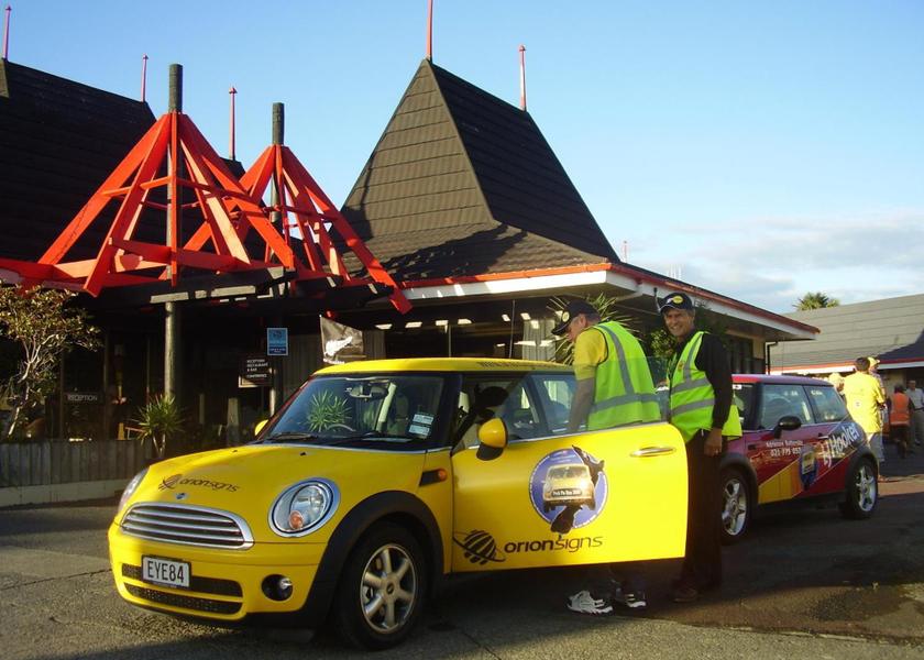 Northland Kaitaia entrance