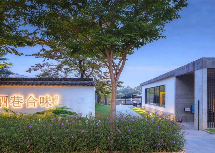 Zhejiang Jiaxing exterior view