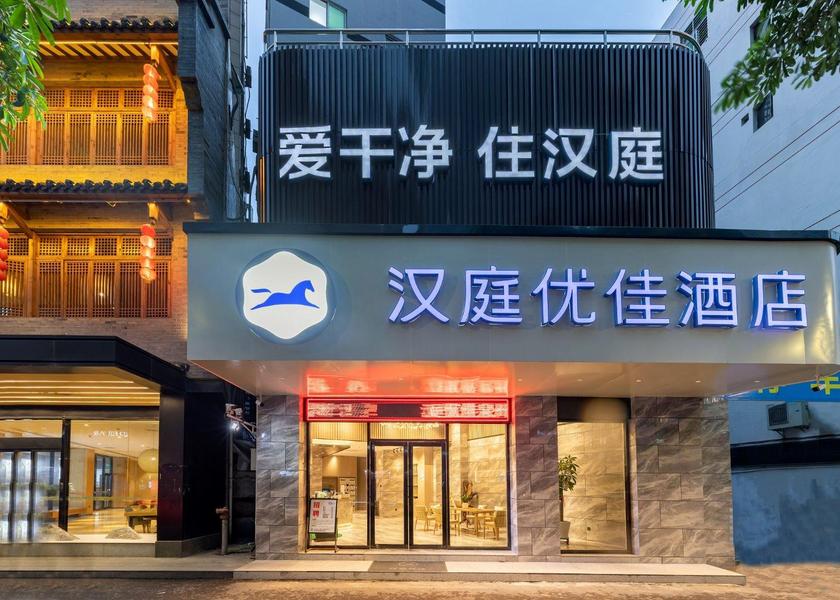 Fujian Quanzhou exterior view