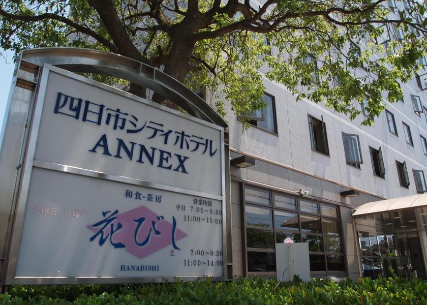 Mie Yokkaichi entrance