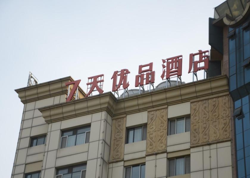 Hebei Baoding facilities