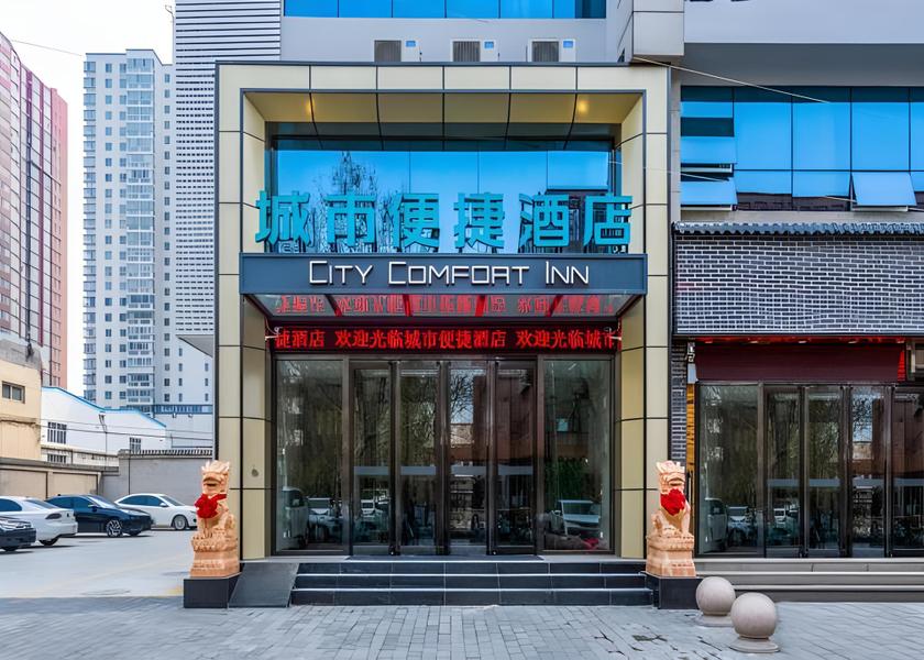 Hebei Baoding exterior view