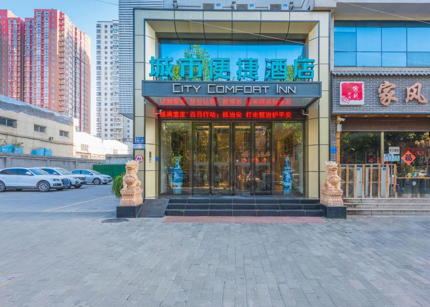 Hebei Baoding 