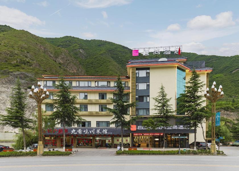 Sichuan Ngawa Autonomous 