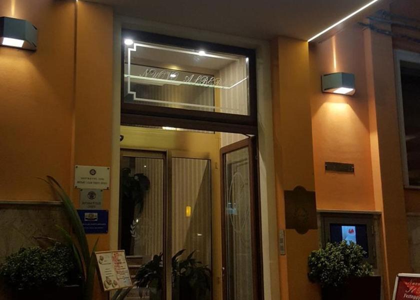 Abruzzo Chieti entrance