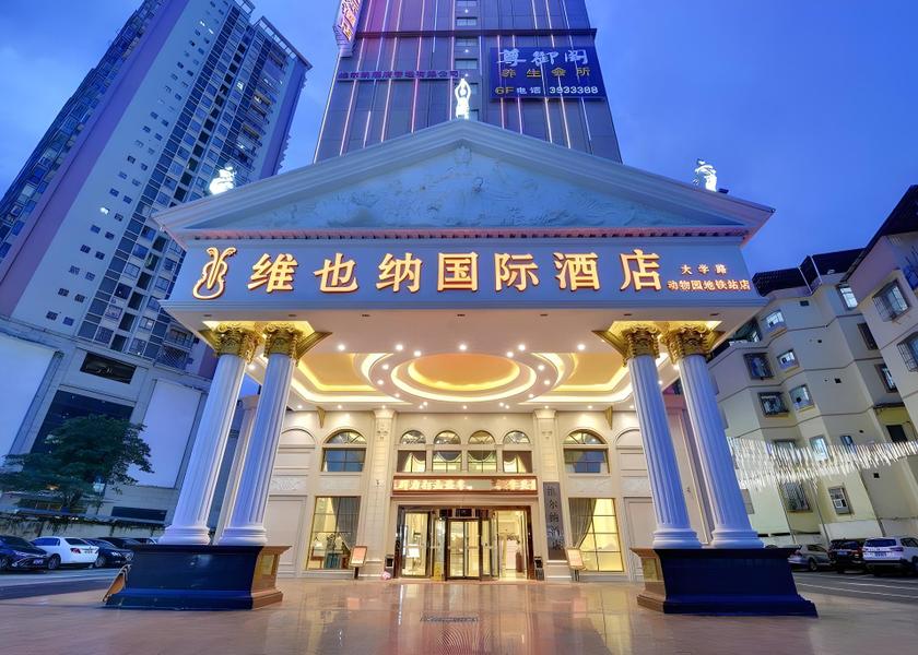 Guangxi Nanning 