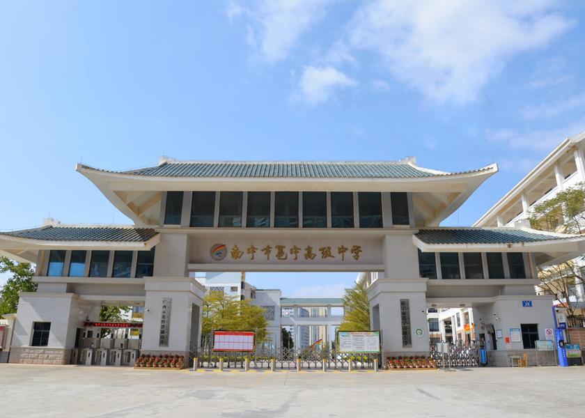 Guangxi Nanning surrounding environment