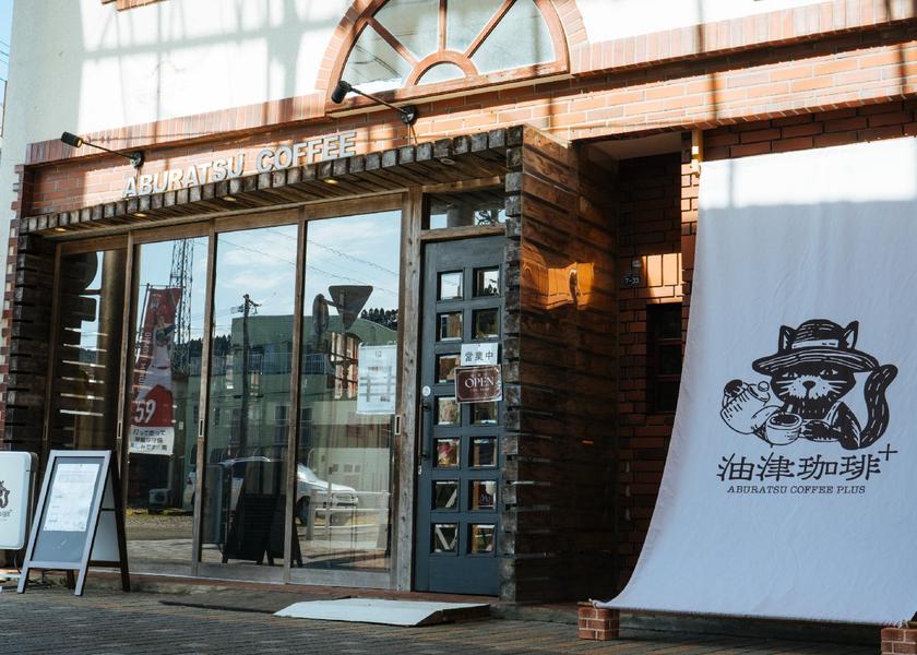 Miyazaki Nichinan restaurant