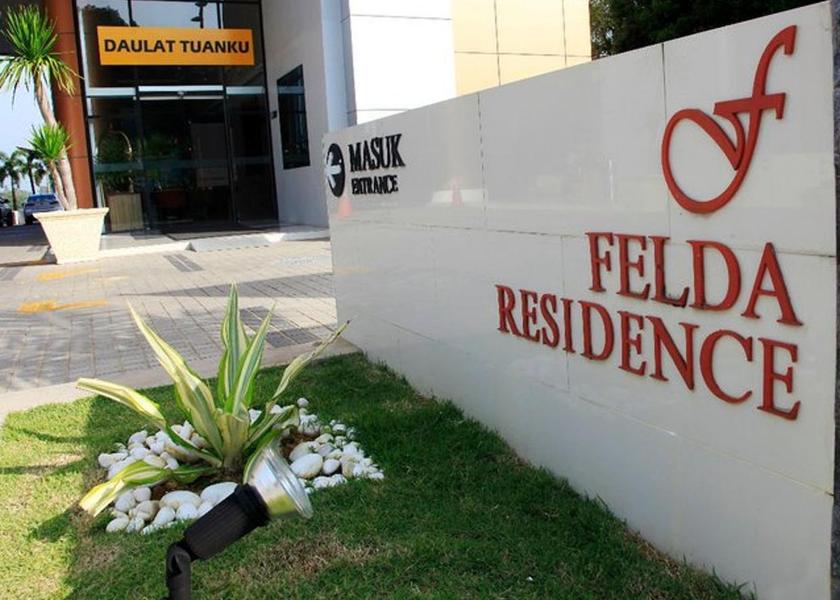Terengganu Kuala Terengganu Entrance