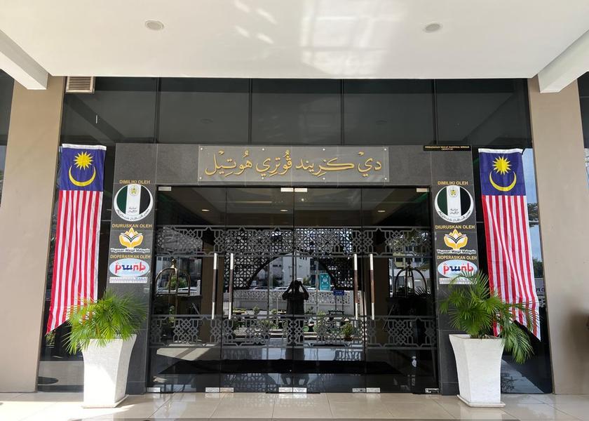 Terengganu Kuala Terengganu Entrance