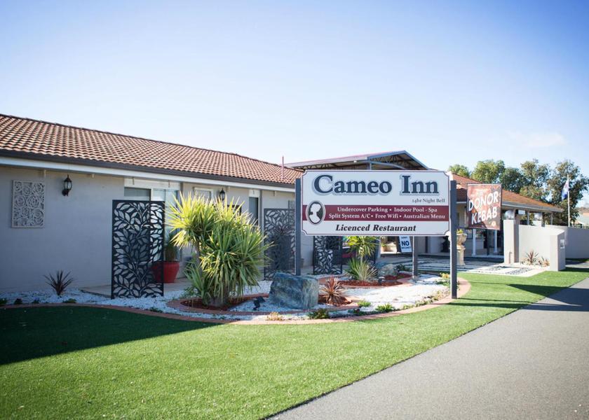 New South Wales West Wyalong facilities