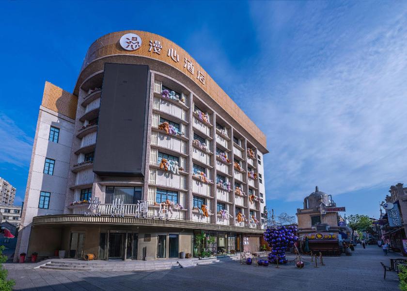 Shandong Yantai 
