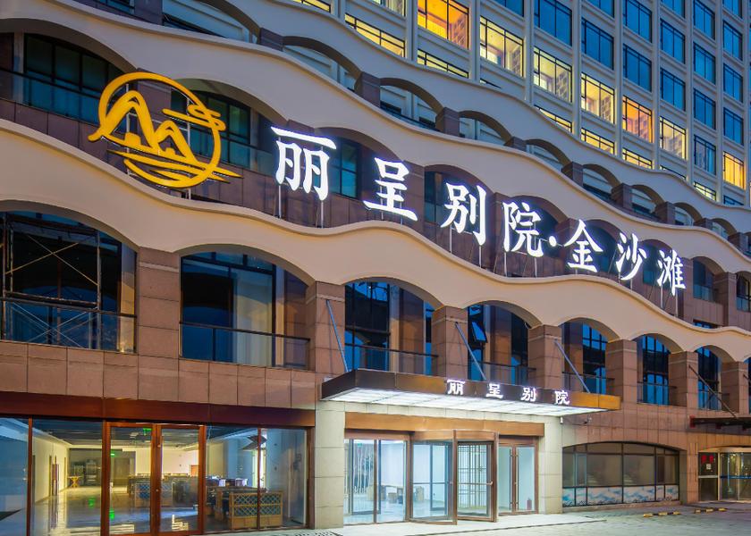 Shandong Yantai interior view