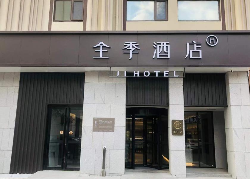 Shandong Yantai interior view