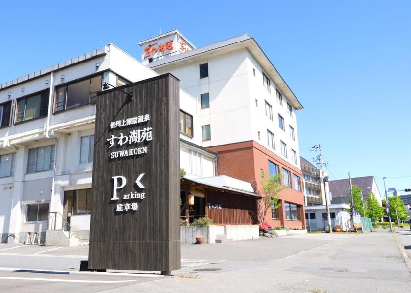 Nagano Suwa exterior view