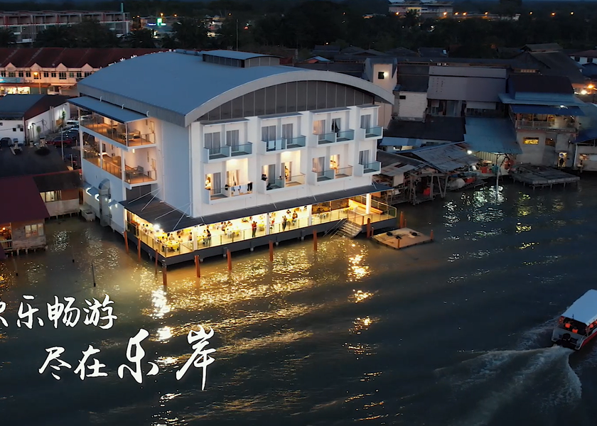 Selangor Kuala Selangor Exterior view