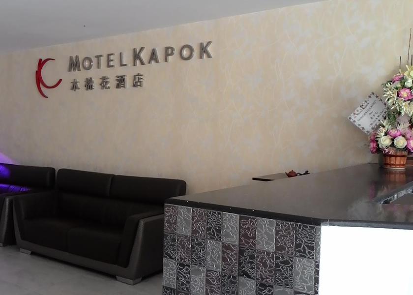 Sarawak Bintulu Lobby