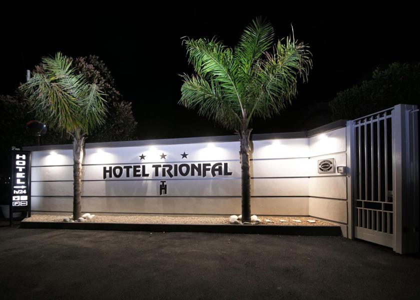 Campania Qualiano entrance