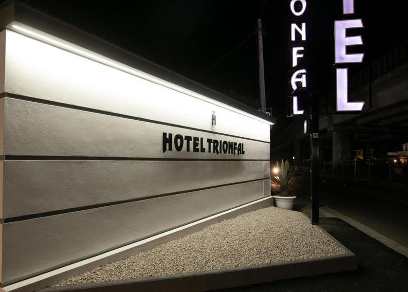 Campania Qualiano entrance