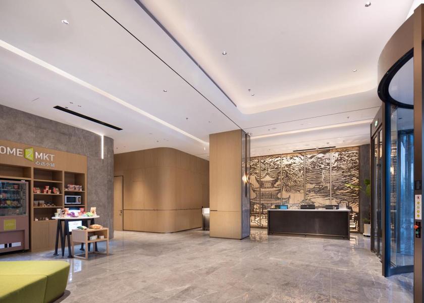 Guizhou Guiyang lobby