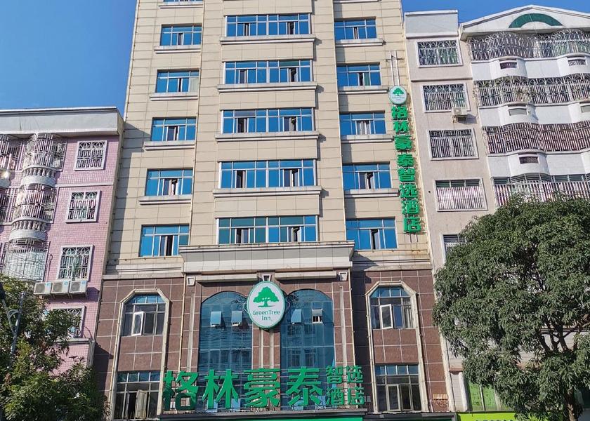 Guangdong Heyuan 