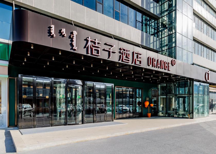Inner Mongolia Hohhot exterior view
