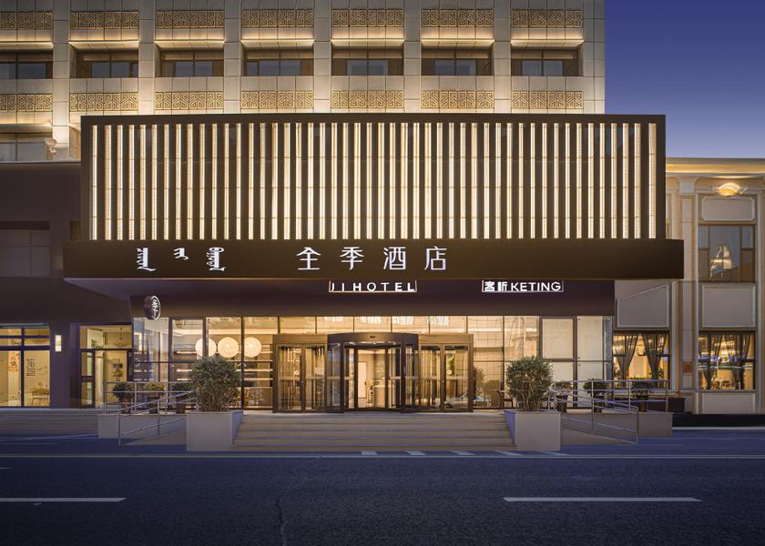 Inner Mongolia Hohhot Hotel Exterior