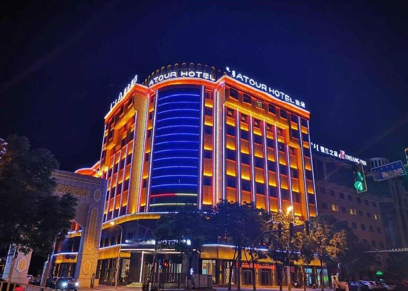Inner Mongolia Hohhot 