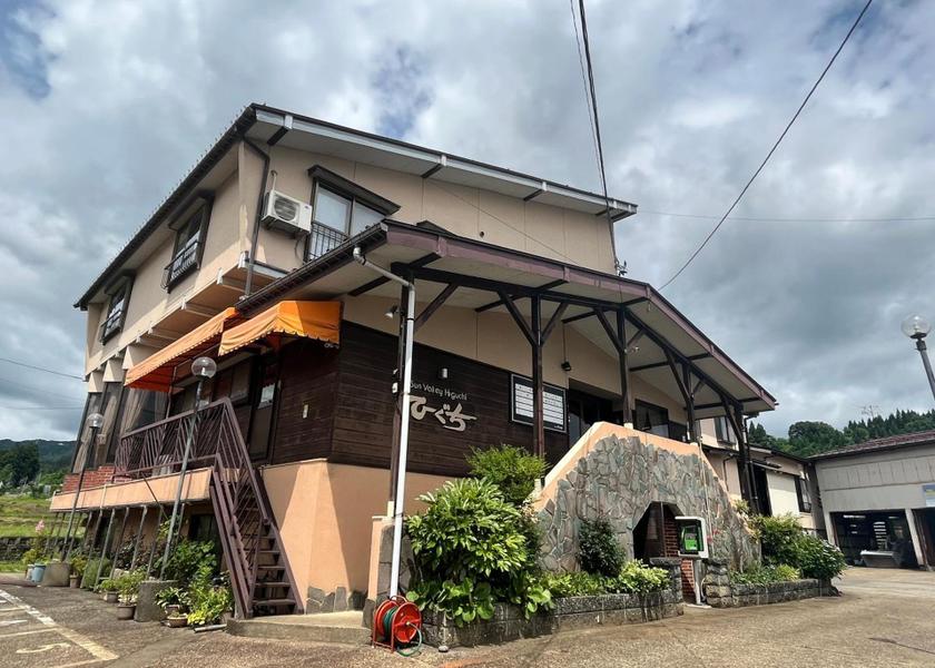 Niigata Minamiuonuma 
